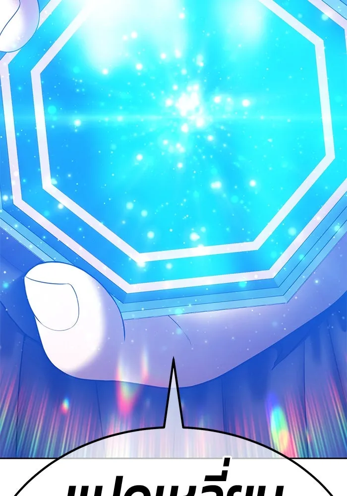 +99 ท่อนไม้พร้อมบวก ตอนที่ 10 มังกรเรียกหากายาร์โด (1) รูปที่ 395