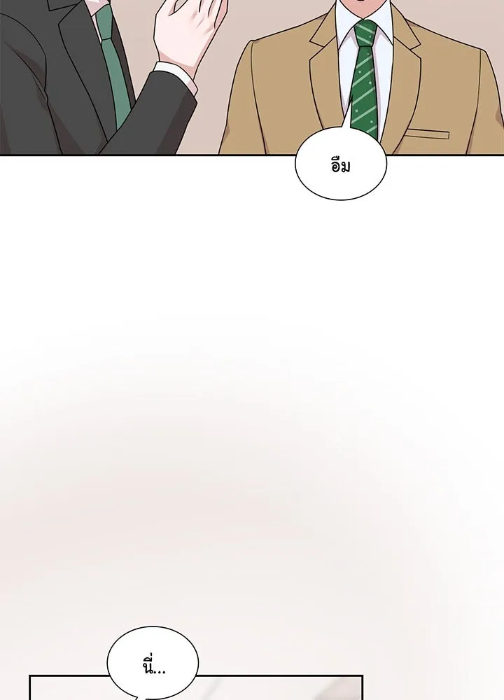 เพลิงแค้นผลาญใจ ตอนที่ 2 รูปที่ 35