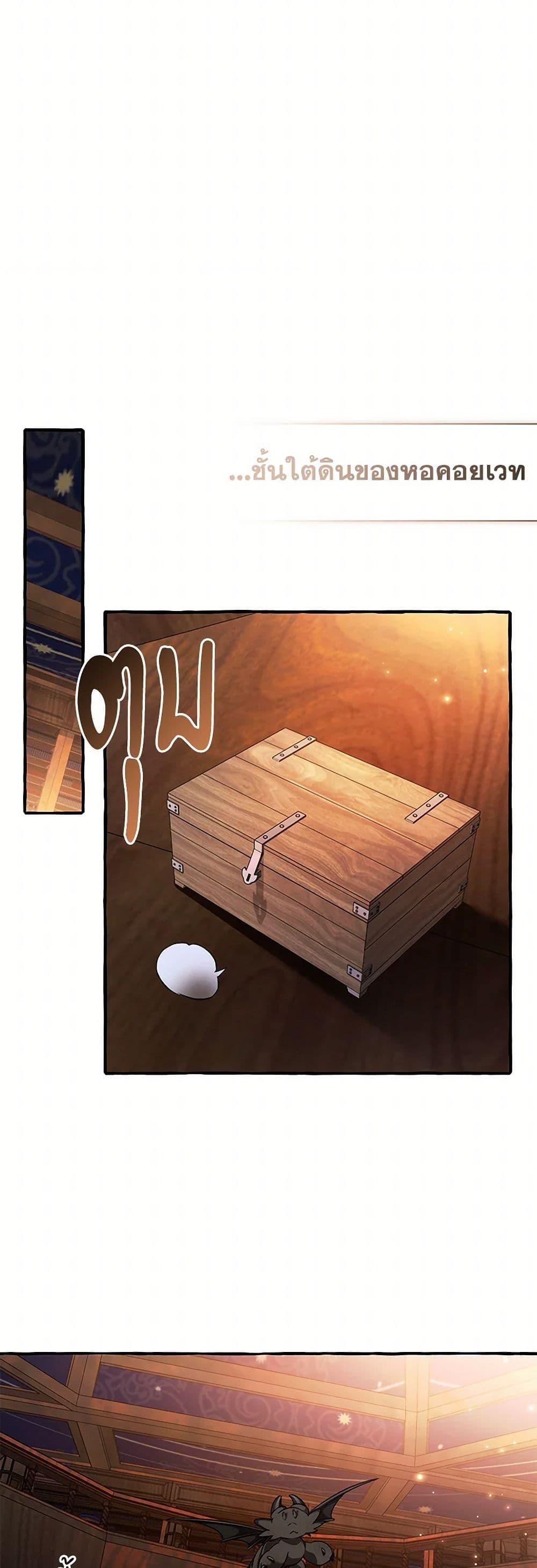 Manga-lc-com อ่านมังงะ อ่านการ์ตูน ออนไลน์ ฟรี Trash of the Count’s Family ตอนที่ 1 2 3 4 5 6 7 8 9 10 11 12 13 14 ฟรี ไม่มีโฆษณา Manga-lc - อ่าน มังงะ อ่าน การ์ตูน ออนไลน์ อ่านมังงะ ฟรี