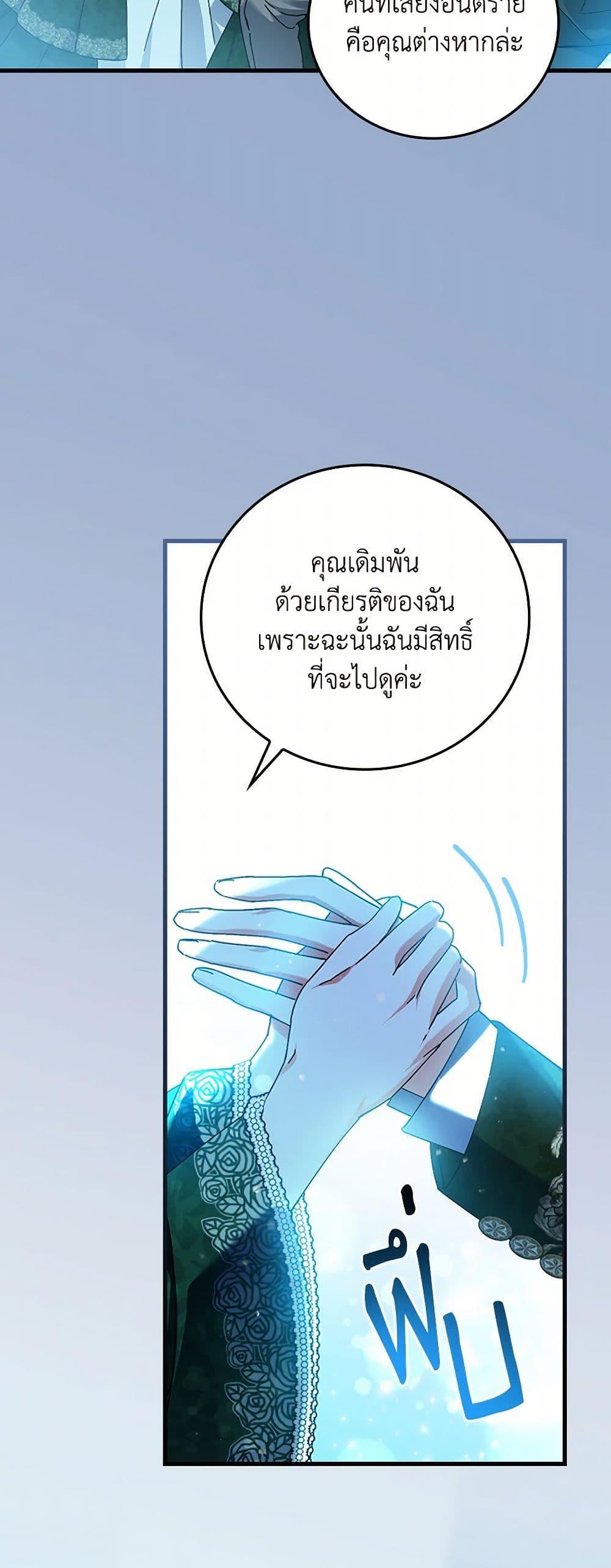 Manga-lc-com อ่านมังงะ อ่านการ์ตูน ออนไลน์ ฟรี The Perfect Plan for a Fairy-Tale Ending ตอนที่ 1 2 3 4 5 6 7 8 9 10 11 12 13 14 ฟรี ไม่มีโฆษณา Manga-lc - อ่าน มังงะ อ่าน การ์ตูน ออนไลน์ อ่านมังงะ ฟรี