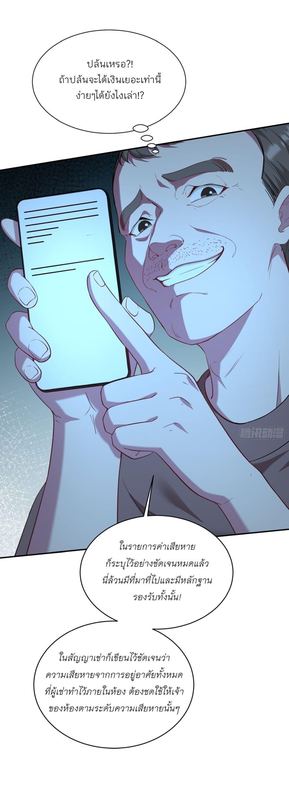 Manga-lc-com อ่านมังงะ อ่านการ์ตูน ออนไลน์ ฟรี Became a Billionaire After Dog Licking Improperly ตอนที่ 1 2 3 4 5 6 7 8 9 10 11 12 13 14 ฟรี ไม่มีโฆษณา Manga-lc - อ่าน มังงะ อ่าน การ์ตูน ออนไลน์ อ่านมังงะ ฟรี
