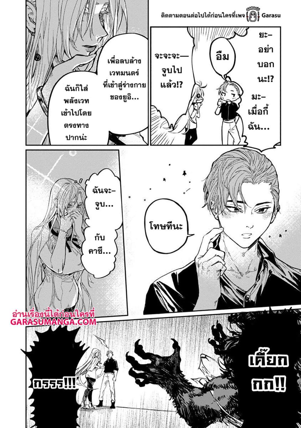 Manga-lc-com อ่านมังงะ อ่านการ์ตูน ออนไลน์ ฟรี A Middle-Aged Man Who Returns From Another World Goes ตอนที่ 1 2 3 4 5 6 7 8 9 10 11 12 13 14 ฟรี ไม่มีโฆษณา Manga-lc - อ่าน มังงะ อ่าน การ์ตูน ออนไลน์ อ่านมังงะ ฟรี