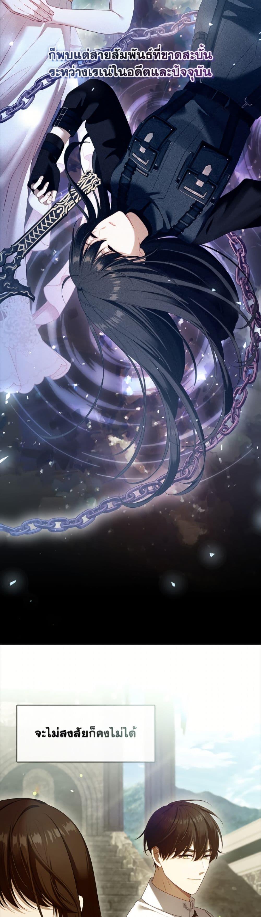 Manga-lc-com อ่านมังงะ อ่านการ์ตูน ออนไลน์ ฟรี The S-Class Hunter Doesn’t Want to Be a Villainous Princess ตอนที่ 1 2 3 4 5 6 7 8 9 10 11 12 13 14 ฟรี ไม่มีโฆษณา Manga-lc - อ่าน มังงะ อ่าน การ์ตูน ออนไลน์ อ่านมังงะ ฟรี