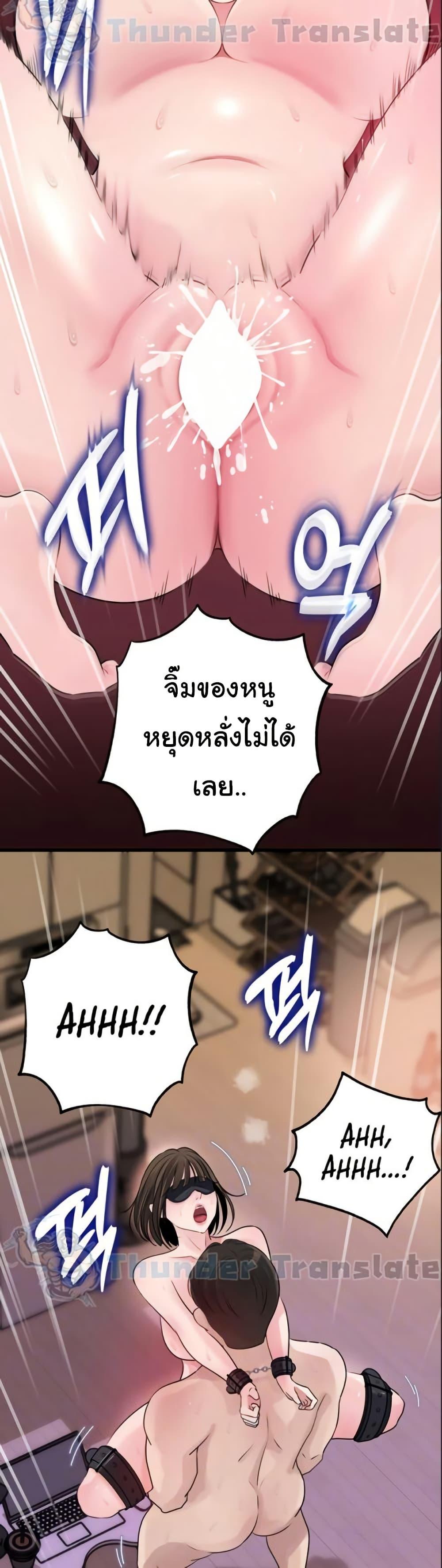 Doujin-Lc- อ่าน โดจิน มังฮวา เกาหลี ญี่ปุ่น จีน แปลไทย Not the Daughter ตอนที่ 1 2 3 4 5 6 7 8 9 10 11 12 13 14 ฟรี ไม่มีโฆษณา อ่าน โดจิน Manhwa เกาหลี ญี่ปุ่น จีน เรามีครบ คัดมาให้เน้นๆ โดจิน 18+ รับประกันความฟินโดย  Doujin Lc