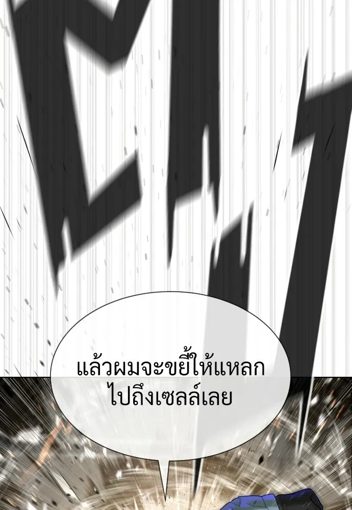 นักฆ่าย้อนวัย ตอนที่ 109 รูปที่ 187