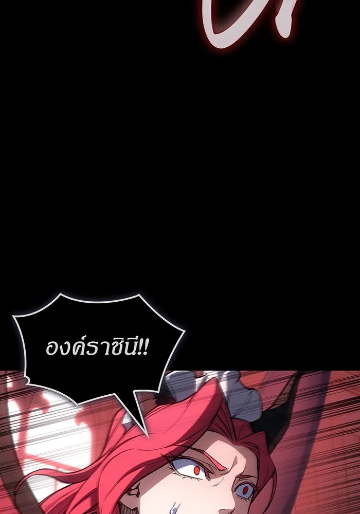 เกิดใหม่พร้อมพลังแห่งราชัน ตอนที่ 144 รูปที่ 79