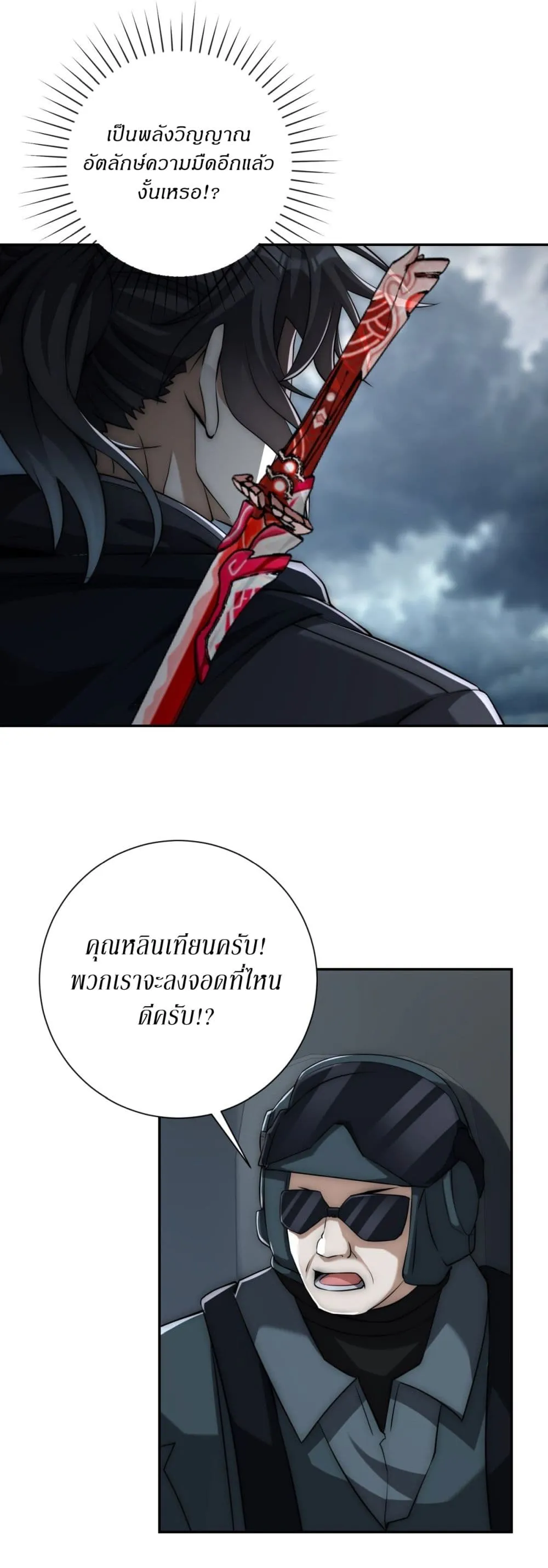 Manga-lc-com อ่านมังงะ อ่านการ์ตูน ออนไลน์ ฟรี After Being Reincarnated I Will Reach the Top With My Diverg ตอนที่ 1 2 3 4 5 6 7 8 9 10 11 12 13 14 ฟรี ไม่มีโฆษณา Manga-lc - อ่าน มังงะ อ่าน การ์ตูน ออนไลน์ อ่านมังงะ ฟรี