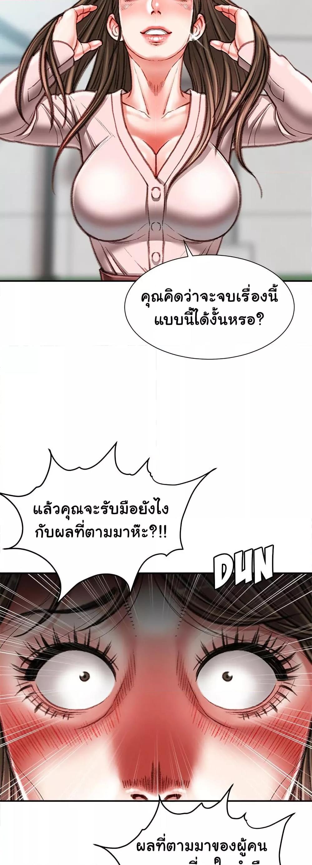 Doujin-Lc- อ่าน โดจิน มังฮวา เกาหลี ญี่ปุ่น จีน แปลไทย Distractions ตอนที่ 1 2 3 4 5 6 7 8 9 10 11 12 13 14 ฟรี ไม่มีโฆษณา อ่าน โดจิน Manhwa เกาหลี ญี่ปุ่น จีน เรามีครบ คัดมาให้เน้นๆ โดจิน 18+ รับประกันความฟินโดย  Doujin Lc