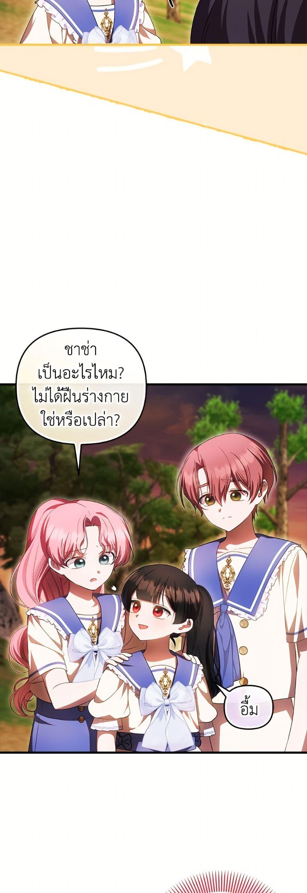 Manga-lc-com อ่านมังงะ อ่านการ์ตูน ออนไลน์ ฟรี It’s My First Time Being Loved ตอนที่ 1 2 3 4 5 6 7 8 9 10 11 12 13 14 ฟรี ไม่มีโฆษณา Manga-lc - อ่าน มังงะ อ่าน การ์ตูน ออนไลน์ อ่านมังงะ ฟรี