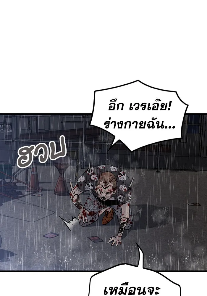 มีนา เกิดมาล่า ตอนที่ 22 รูปที่ 41