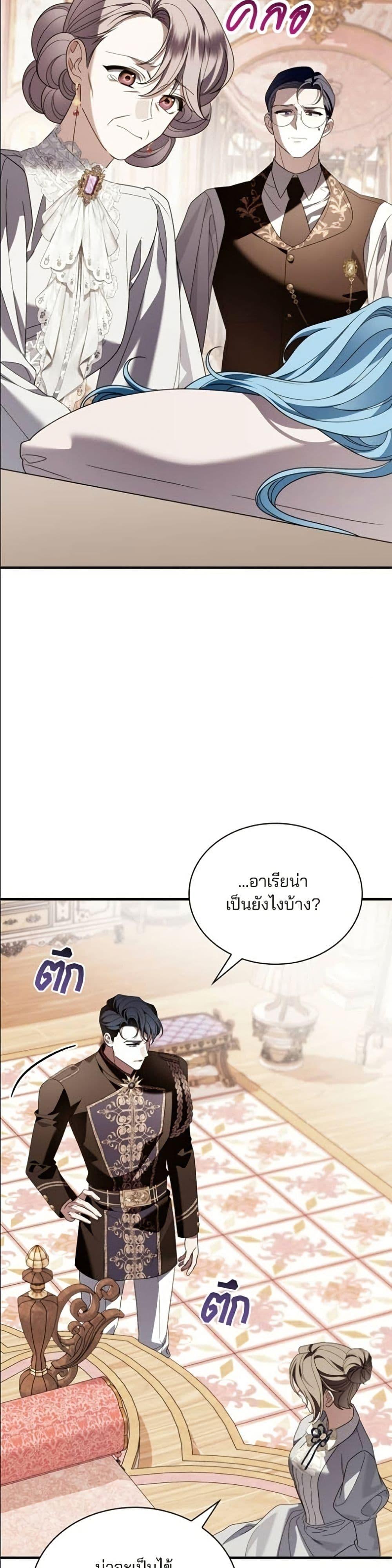Manga-lc-com อ่านมังงะ อ่านการ์ตูน ออนไลน์ ฟรี Noble in Name, Vulgar at Heart ตอนที่ 1 2 3 4 5 6 7 8 9 10 11 12 13 14 ฟรี ไม่มีโฆษณา Manga-lc - อ่าน มังงะ อ่าน การ์ตูน ออนไลน์ อ่านมังงะ ฟรี