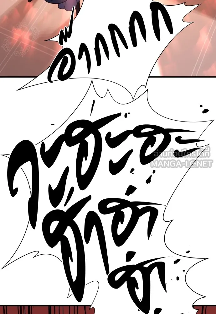 ยอดสถาปนิกผู้พิทักษ์อาณาจักร ตอนที่ 41 รูปที่ 60