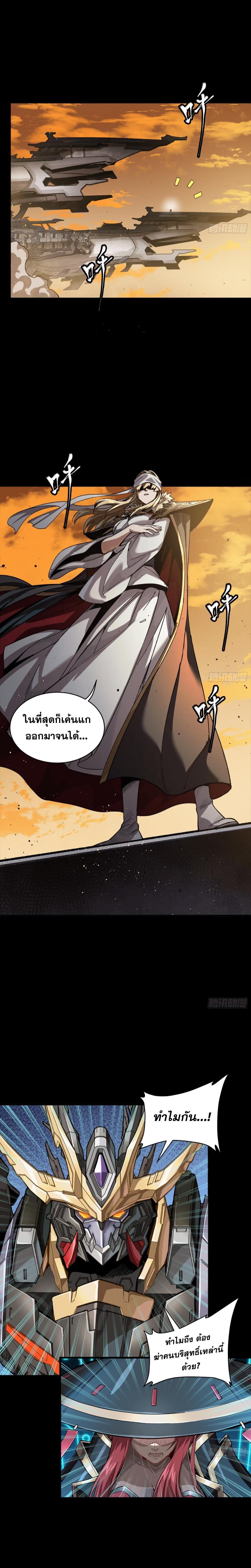 Manga-lc-com อ่านมังงะ อ่านการ์ตูน ออนไลน์ ฟรี Legend of Star General ตอนที่ 1 2 3 4 5 6 7 8 9 10 11 12 13 14 ฟรี ไม่มีโฆษณา Manga-lc - อ่าน มังงะ อ่าน การ์ตูน ออนไลน์ อ่านมังงะ ฟรี