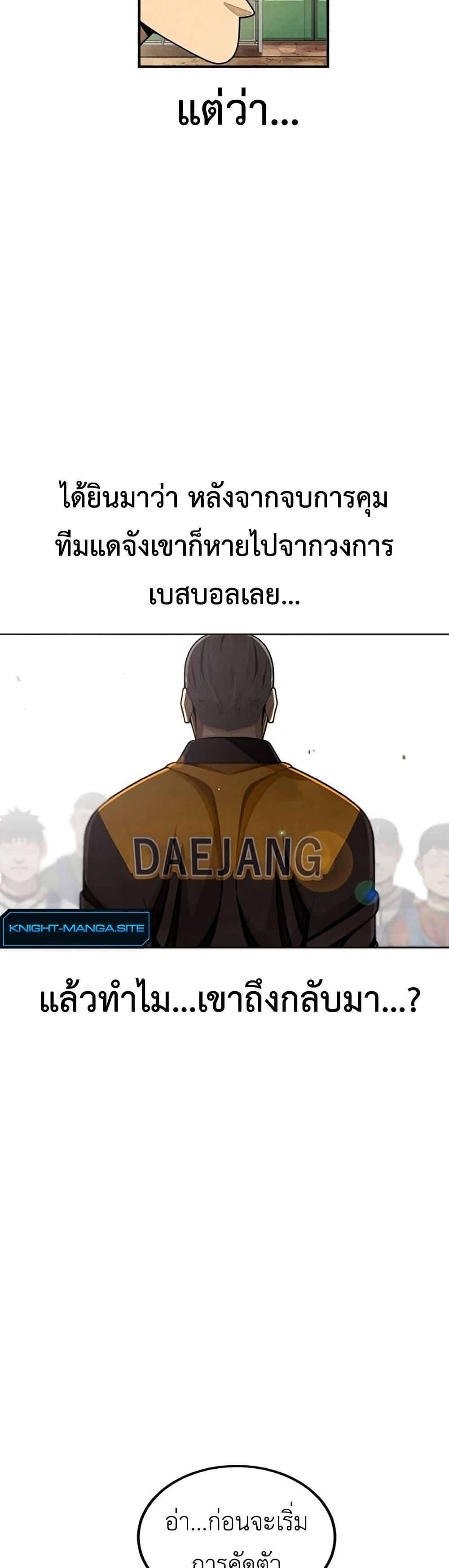 Manga-lc-com อ่านมังงะ อ่านการ์ตูน ออนไลน์ ฟรี Not Over ตอนที่ 1 2 3 4 5 6 7 8 9 10 11 12 13 14 ฟรี ไม่มีโฆษณา Manga-lc - อ่าน มังงะ อ่าน การ์ตูน ออนไลน์ อ่านมังงะ ฟรี