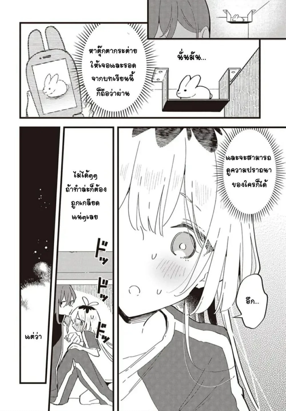 Manga-lc-com อ่านมังงะ อ่านการ์ตูน ออนไลน์ ฟรี Kimi no Negai ga Kanau made ตอนที่ 1 2 3 4 5 6 7 8 9 10 11 12 13 14 ฟรี ไม่มีโฆษณา Manga-lc - อ่าน มังงะ อ่าน การ์ตูน ออนไลน์ อ่านมังงะ ฟรี