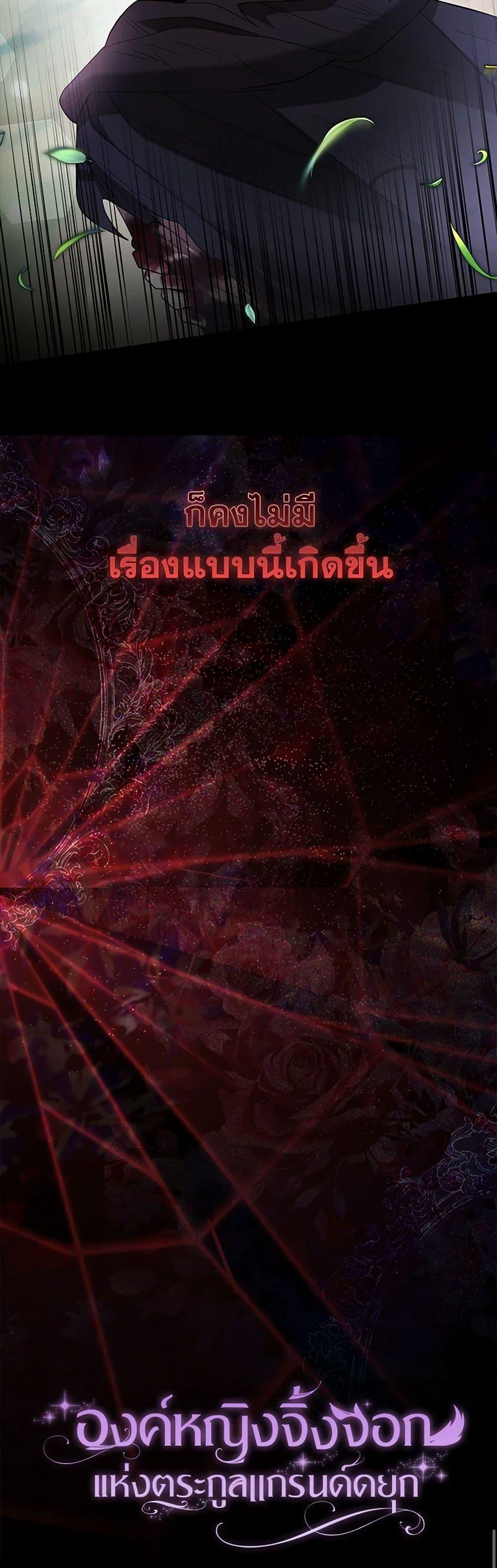 Manga-lc-com อ่านมังงะ อ่านการ์ตูน ออนไลน์ ฟรี The Grand Duke’s Fox Princess ตอนที่ 1 2 3 4 5 6 7 8 9 10 11 12 13 14 ฟรี ไม่มีโฆษณา Manga-lc - อ่าน มังงะ อ่าน การ์ตูน ออนไลน์ อ่านมังงะ ฟรี