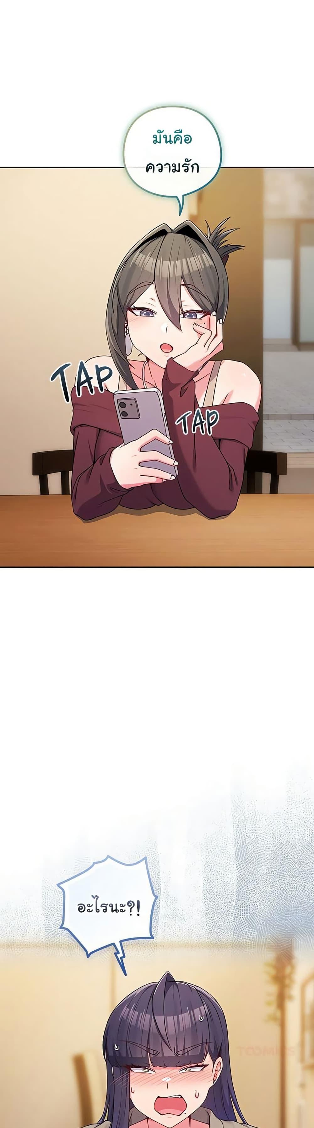 Doujin-Lc- อ่าน โดจิน มังฮวา เกาหลี ญี่ปุ่น จีน แปลไทย But You’re the Same ตอนที่ 1 2 3 4 5 6 7 8 9 10 11 12 13 14 ฟรี ไม่มีโฆษณา อ่าน โดจิน Manhwa เกาหลี ญี่ปุ่น จีน เรามีครบ คัดมาให้เน้นๆ โดจิน 18+ รับประกันความฟินโดย  Doujin Lc