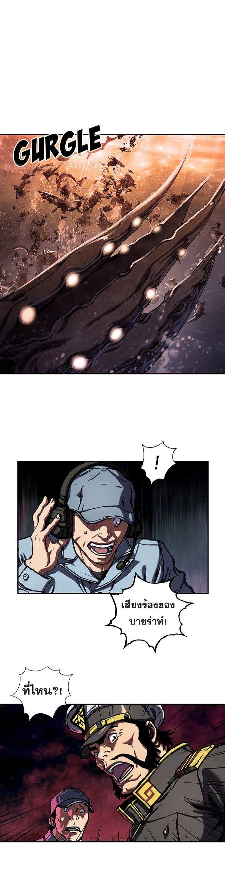 Manga-lc-com อ่านมังงะ อ่านการ์ตูน ออนไลน์ ฟรี Leviathan เลวีอาธาน อสูรกายใต้สมุทร ตอนที่ 1 2 3 4 5 6 7 8 9 10 11 12 13 14 ฟรี ไม่มีโฆษณา Manga-lc - อ่าน มังงะ อ่าน การ์ตูน ออนไลน์ อ่านมังงะ ฟรี