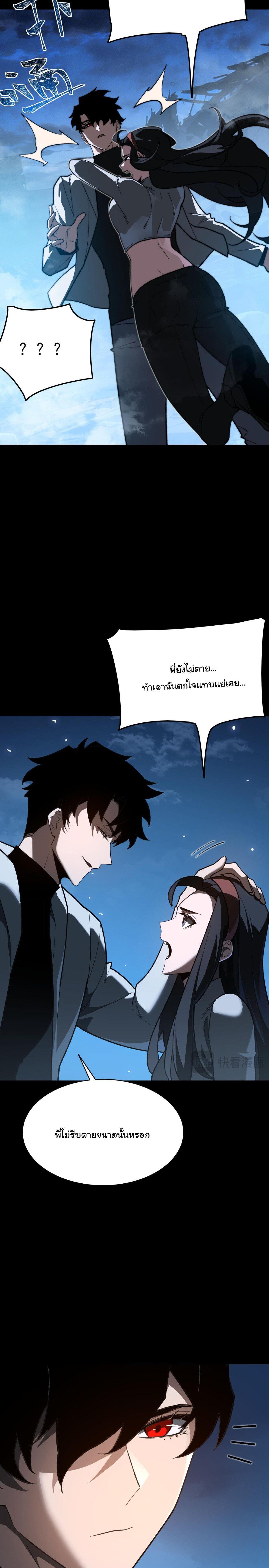 Manga-lc-com อ่านมังงะ อ่านการ์ตูน ออนไลน์ ฟรี After breaking up with the school beauty, I became a martial arts master ตอนที่ 1 2 3 4 5 6 7 8 9 10 11 12 13 14 ฟรี ไม่มีโฆษณา Manga-lc - อ่าน มังงะ อ่าน การ์ตูน ออนไลน์ อ่านมังงะ ฟรี