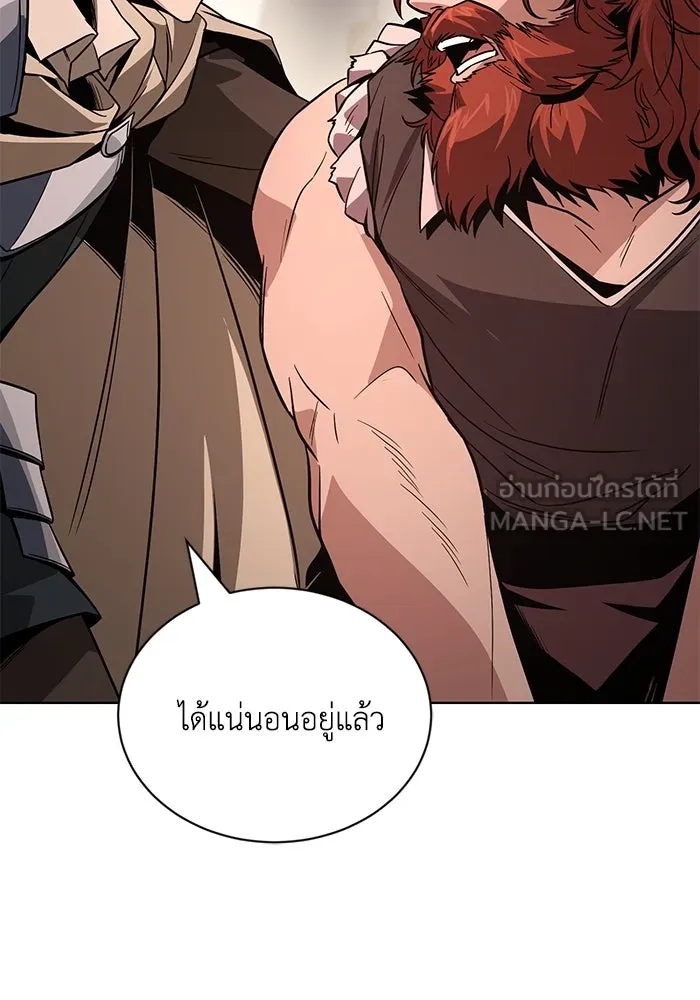 ชีวิตพลิกผันของลอร์ดผู้เกียจคร้าน ตอนที่ 120 เหตุผลที่จับดาบ รูปที่ 39