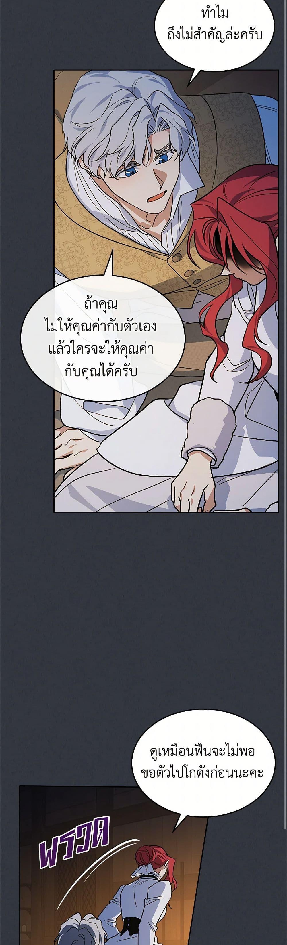 Manga-lc-com อ่านมังงะ อ่านการ์ตูน ออนไลน์ ฟรี The Lady and the Beast ตอนที่ 1 2 3 4 5 6 7 8 9 10 11 12 13 14 ฟรี ไม่มีโฆษณา Manga-lc - อ่าน มังงะ อ่าน การ์ตูน ออนไลน์ อ่านมังงะ ฟรี