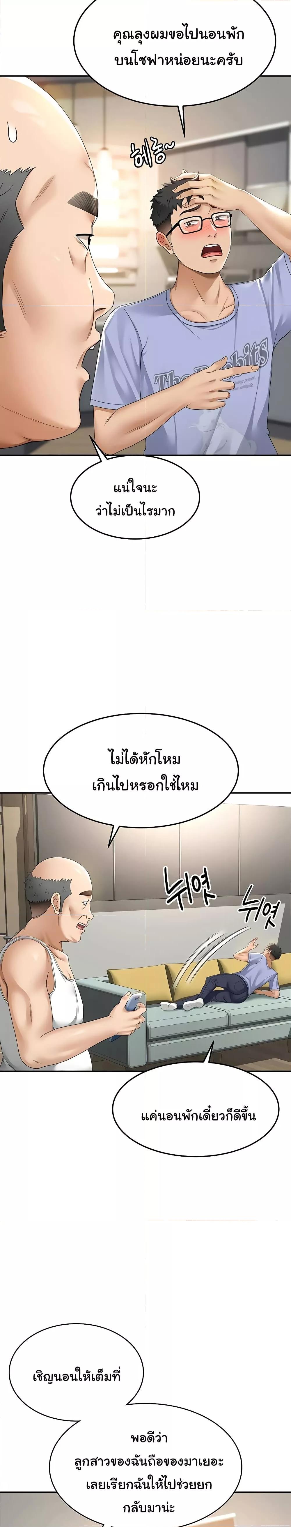 Doujin-Lc- อ่าน โดจิน มังฮวา เกาหลี ญี่ปุ่น จีน แปลไทย Rooftop Sex King ตอนที่ 1 2 3 4 5 6 7 8 9 10 11 12 13 14 ฟรี ไม่มีโฆษณา อ่าน โดจิน Manhwa เกาหลี ญี่ปุ่น จีน เรามีครบ คัดมาให้เน้นๆ โดจิน 18+ รับประกันความฟินโดย  Doujin Lc