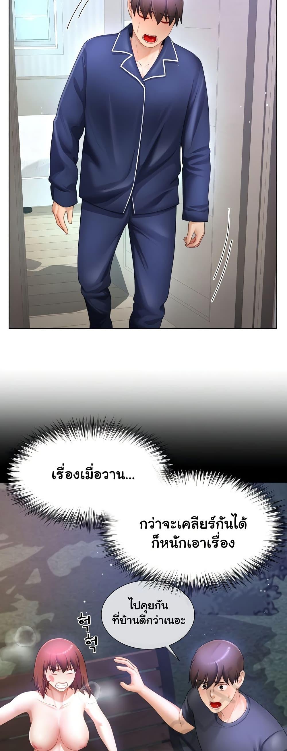 Doujin-Lc- อ่าน โดจิน มังฮวา เกาหลี ญี่ปุ่น จีน แปลไทย Wanna Become a Dad or a Boyfriend ตอนที่ 1 2 3 4 5 6 7 8 9 10 11 12 13 14 ฟรี ไม่มีโฆษณา อ่าน โดจิน Manhwa เกาหลี ญี่ปุ่น จีน เรามีครบ คัดมาให้เน้นๆ โดจิน 18+ รับประกันความฟินโดย  Doujin Lc