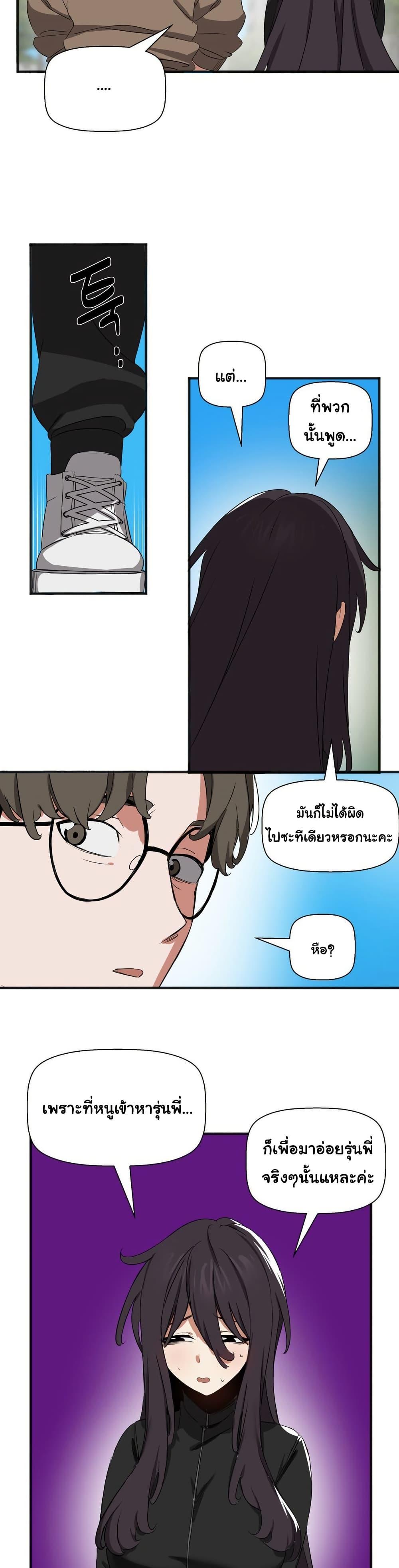 Doujin-Lc- อ่าน โดจิน มังฮวา เกาหลี ญี่ปุ่น จีน แปลไทย Alt Account Trap! ตอนที่ 1 2 3 4 5 6 7 8 9 10 11 12 13 14 ฟรี ไม่มีโฆษณา อ่าน โดจิน Manhwa เกาหลี ญี่ปุ่น จีน เรามีครบ คัดมาให้เน้นๆ โดจิน 18+ รับประกันความฟินโดย  Doujin Lc