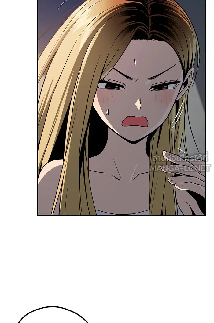 โชคชะตานำพารัก ตอนที่ 87 ร้องไห้เหรอ รูปที่ 42