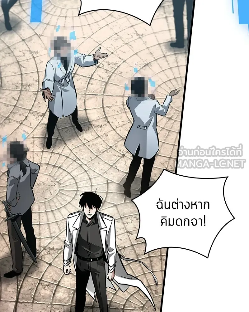 Omniscient Reader อ่านชะตาวันสิ้นโลก ตอนที่ 47 ศึกเลือกราชาปีศาจ (5) รูปที่ 3