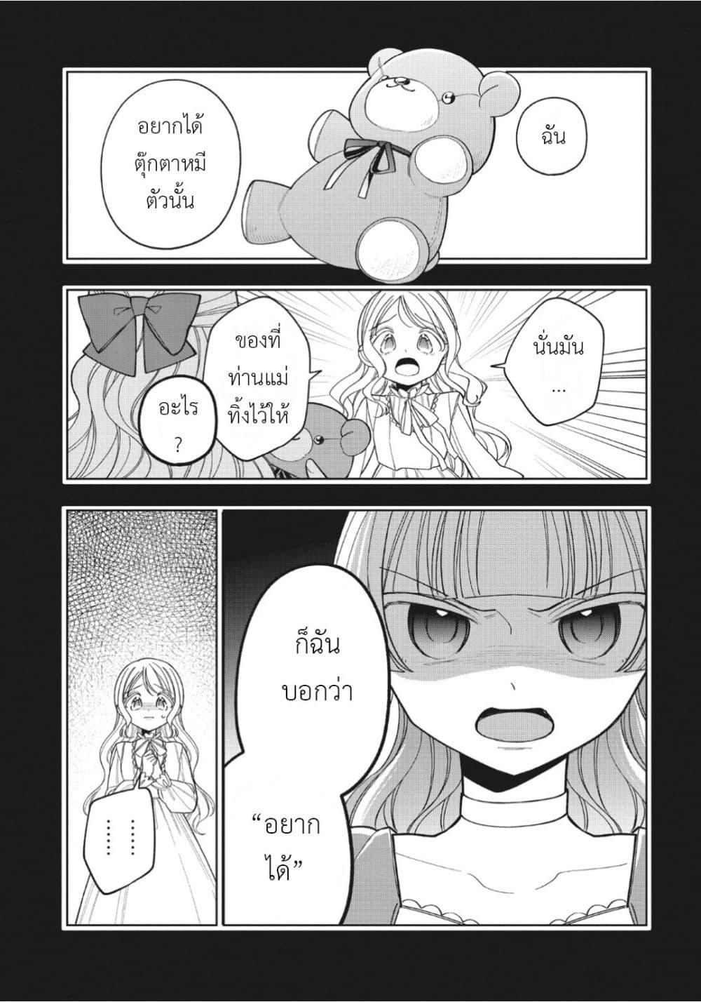 Manga-lc-com อ่านมังงะ อ่านการ์ตูน ออนไลน์ ฟรี Koushaku-ke no Aisare Nise Youjo ตอนที่ 1 2 3 4 5 6 7 8 9 10 11 12 13 14 ฟรี ไม่มีโฆษณา Manga-lc - อ่าน มังงะ อ่าน การ์ตูน ออนไลน์ อ่านมังงะ ฟรี
