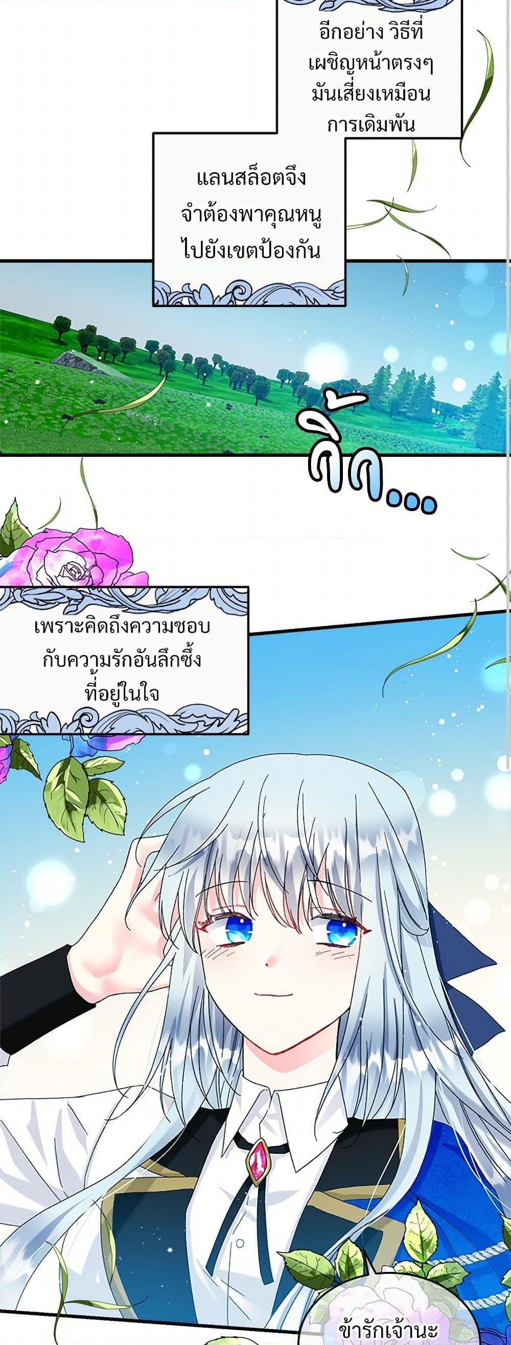 Manga-lc-com อ่านมังงะ อ่านการ์ตูน ออนไลน์ ฟรี The Lady’s Butler ตอนที่ 1 2 3 4 5 6 7 8 9 10 11 12 13 14 ฟรี ไม่มีโฆษณา Manga-lc - อ่าน มังงะ อ่าน การ์ตูน ออนไลน์ อ่านมังงะ ฟรี