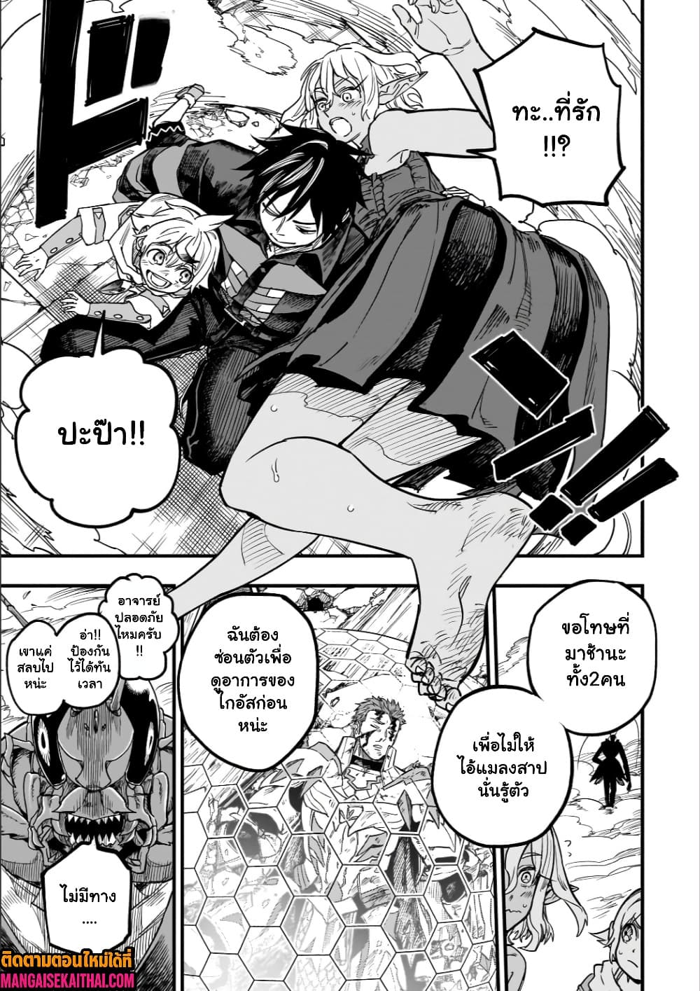 Manga-lc-com อ่านมังงะ อ่านการ์ตูน ออนไลน์ ฟรี Tensei Akuma no Saikyou Yuusha Ikusei Keikaku ตอนที่ 1 2 3 4 5 6 7 8 9 10 11 12 13 14 ฟรี ไม่มีโฆษณา Manga-lc - อ่าน มังงะ อ่าน การ์ตูน ออนไลน์ อ่านมังงะ ฟรี
