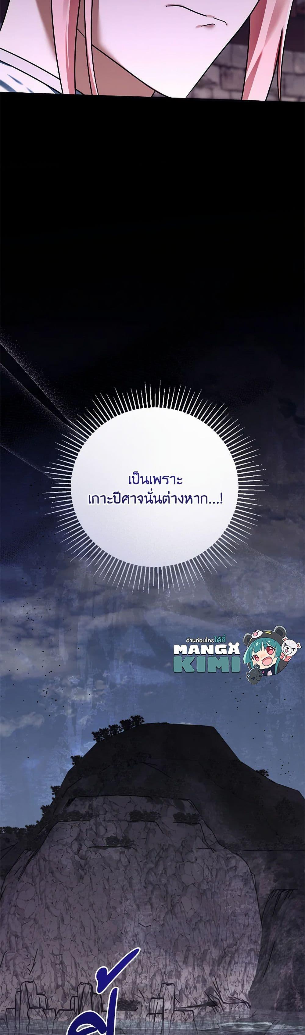 Manga-lc-com อ่านมังงะ อ่านการ์ตูน ออนไลน์ ฟรี You Awakened while I Was Dead ตอนที่ 1 2 3 4 5 6 7 8 9 10 11 12 13 14 ฟรี ไม่มีโฆษณา Manga-lc - อ่าน มังงะ อ่าน การ์ตูน ออนไลน์ อ่านมังงะ ฟรี