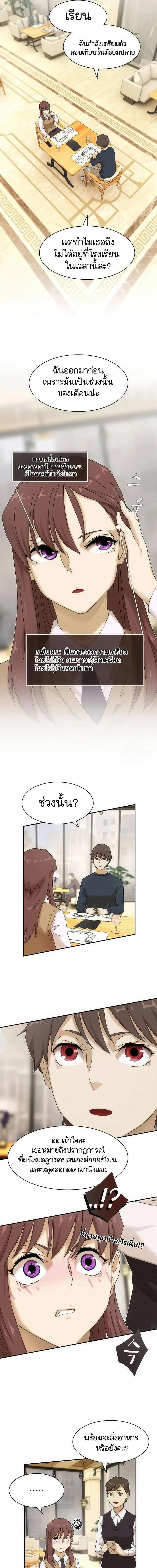 Manga-lc-com อ่านมังงะ อ่านการ์ตูน ออนไลน์ ฟรี The Genius Who Sees Through the World ตอนที่ 1 2 3 4 5 6 7 8 9 10 11 12 13 14 ฟรี ไม่มีโฆษณา Manga-lc - อ่าน มังงะ อ่าน การ์ตูน ออนไลน์ อ่านมังงะ ฟรี