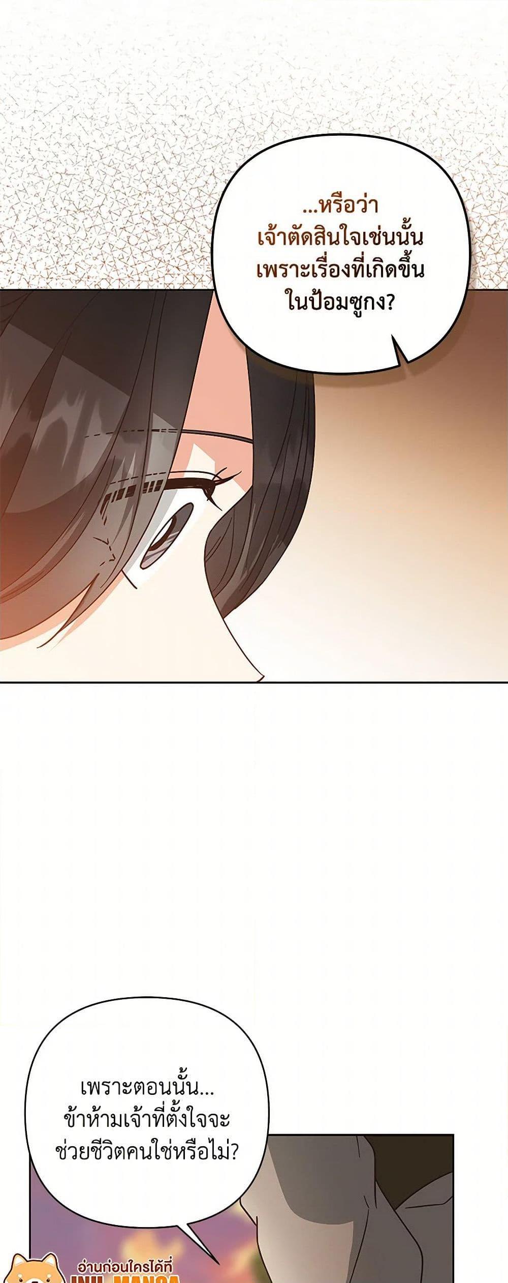 Manga-lc-com อ่านมังงะ อ่านการ์ตูน ออนไลน์ ฟรี Falling Flower, Flowing Water ตอนที่ 1 2 3 4 5 6 7 8 9 10 11 12 13 14 ฟรี ไม่มีโฆษณา Manga-lc - อ่าน มังงะ อ่าน การ์ตูน ออนไลน์ อ่านมังงะ ฟรี