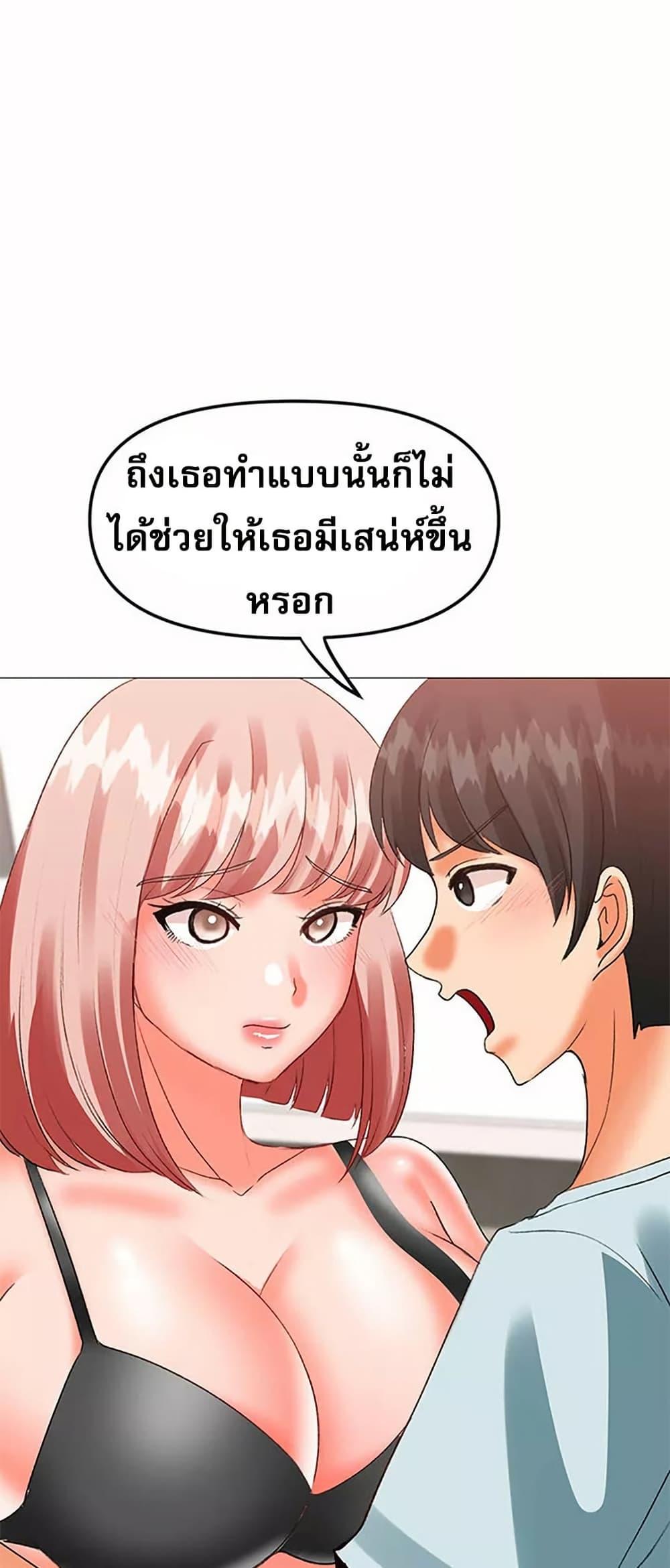 Doujin-Lc- อ่าน โดจิน มังฮวา เกาหลี ญี่ปุ่น จีน แปลไทย Troublesome Sister ตอนที่ 1 2 3 4 5 6 7 8 9 10 11 12 13 14 ฟรี ไม่มีโฆษณา อ่าน โดจิน Manhwa เกาหลี ญี่ปุ่น จีน เรามีครบ คัดมาให้เน้นๆ โดจิน 18+ รับประกันความฟินโดย  Doujin Lc