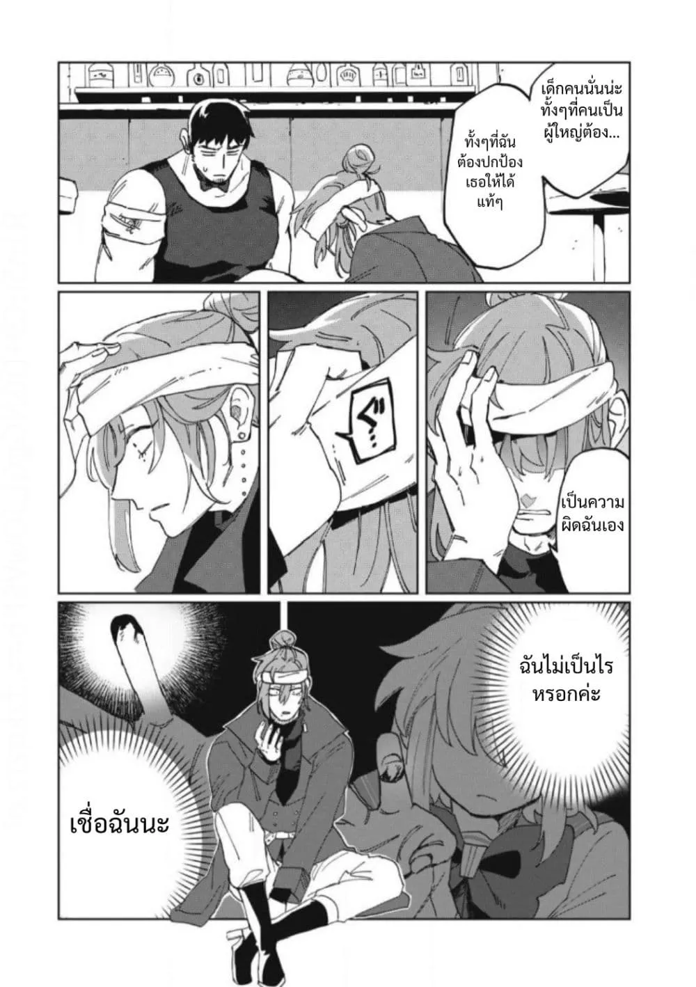 Manga-lc-com อ่านมังงะ อ่านการ์ตูน ออนไลน์ ฟรี Salvia no Kaioku ตอนที่ 1 2 3 4 5 6 7 8 9 10 11 12 13 14 ฟรี ไม่มีโฆษณา Manga-lc - อ่าน มังงะ อ่าน การ์ตูน ออนไลน์ อ่านมังงะ ฟรี
