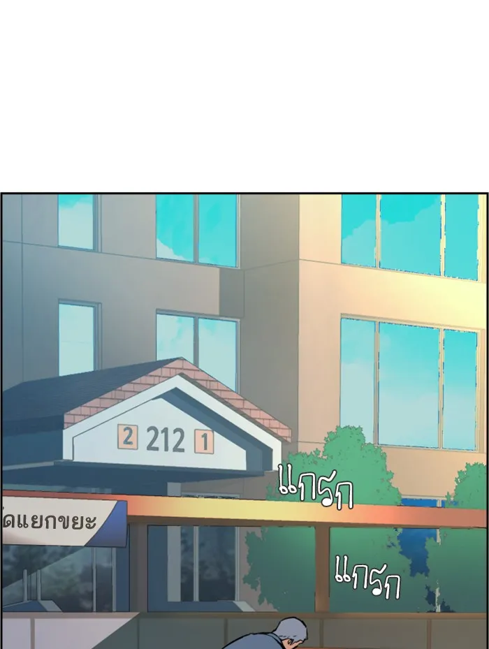 พี่ชายสายบอดี้การ์ด ตอนที่ 28 รูปที่ 23