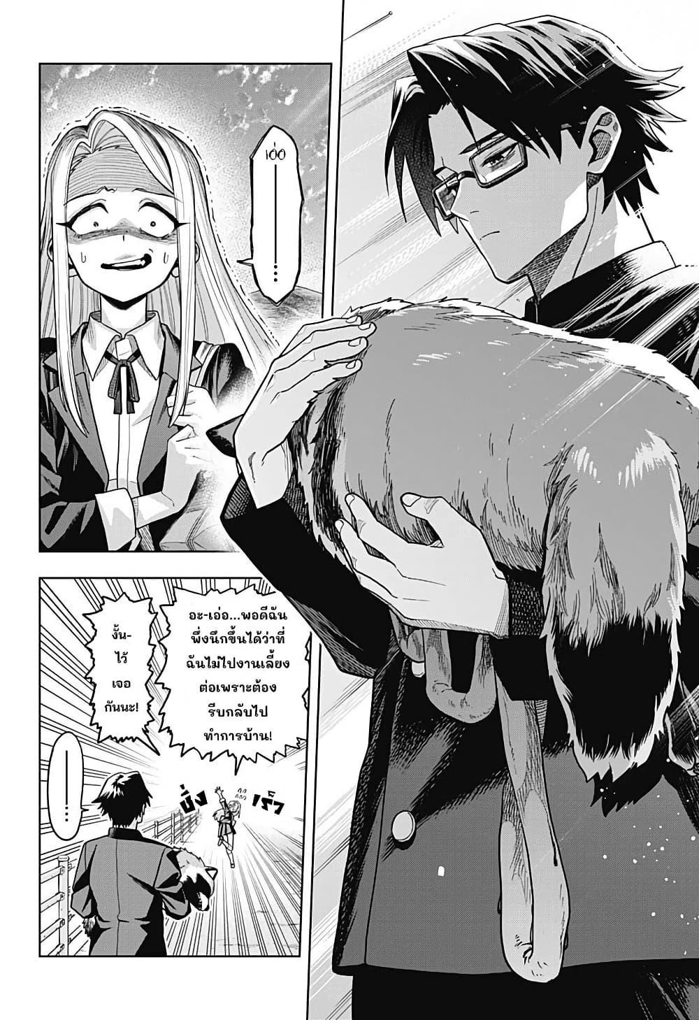 Manga-lc-com อ่านมังงะ อ่านการ์ตูน ออนไลน์ ฟรี Hatori to Furuta no Hinichijou Sahanji ตอนที่ 1 2 3 4 5 6 7 8 9 10 11 12 13 14 ฟรี ไม่มีโฆษณา Manga-lc - อ่าน มังงะ อ่าน การ์ตูน ออนไลน์ อ่านมังงะ ฟรี