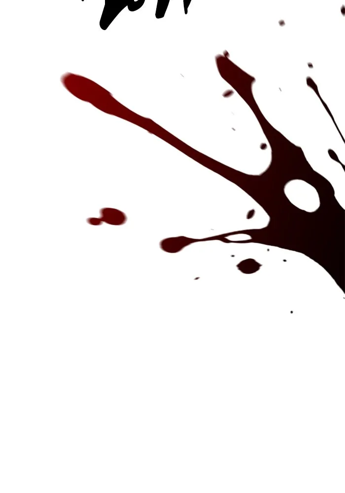 อดีตบอสหอคอย ตอนที่ 46 รูปที่ 200