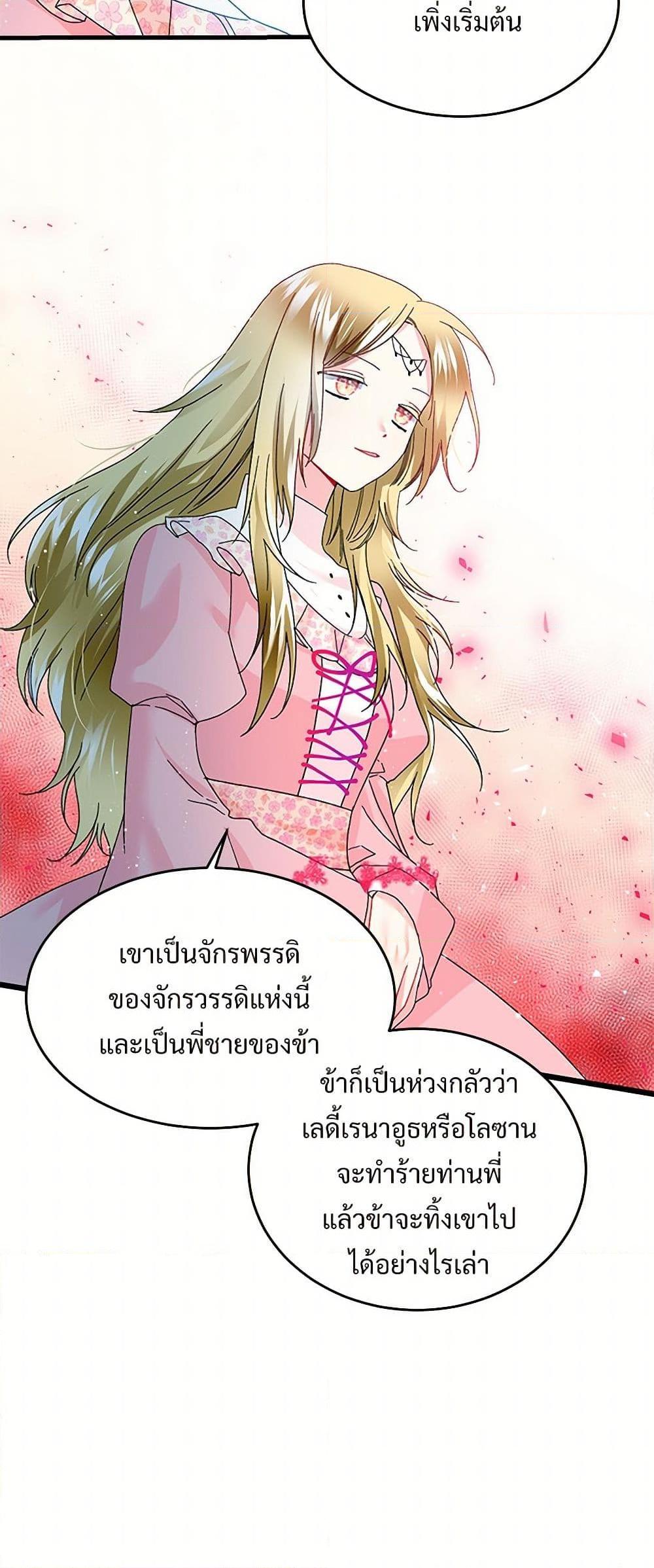 Manga-lc-com อ่านมังงะ อ่านการ์ตูน ออนไลน์ ฟรี The Lady’s Butler ตอนที่ 1 2 3 4 5 6 7 8 9 10 11 12 13 14 ฟรี ไม่มีโฆษณา Manga-lc - อ่าน มังงะ อ่าน การ์ตูน ออนไลน์ อ่านมังงะ ฟรี