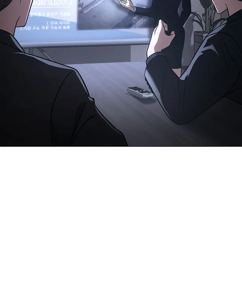 แบคXX ตอนที่ 22 รูปที่ 26