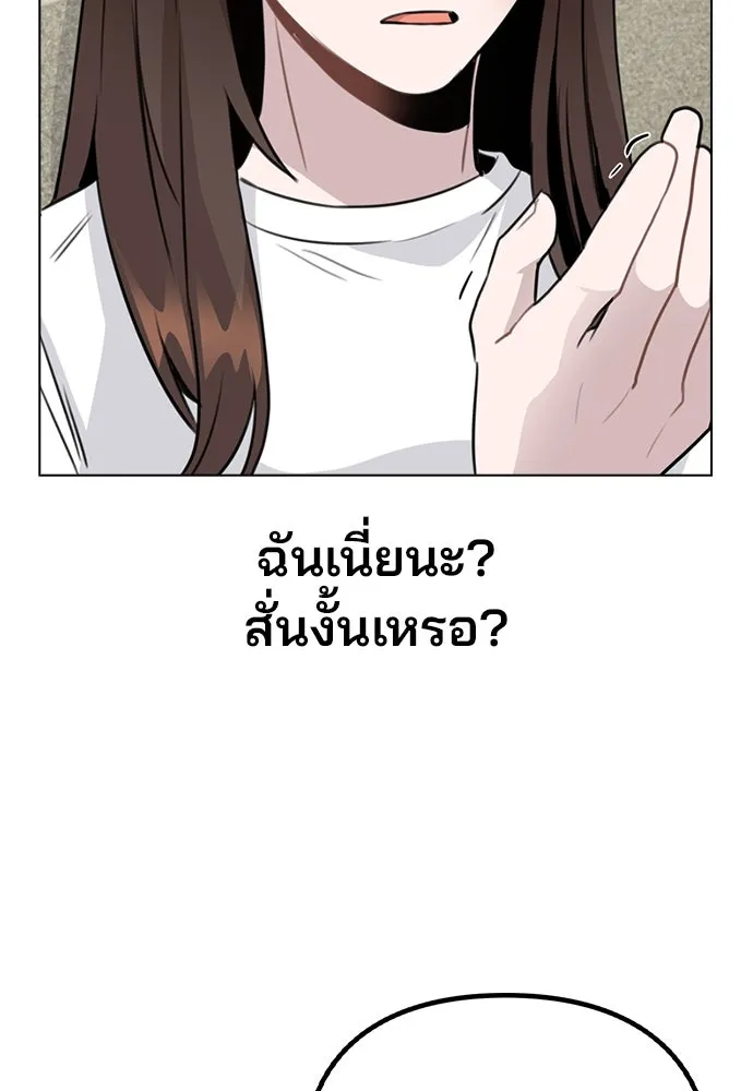 รักผิดแผน ตอนที่ 65 รูปที่ 61