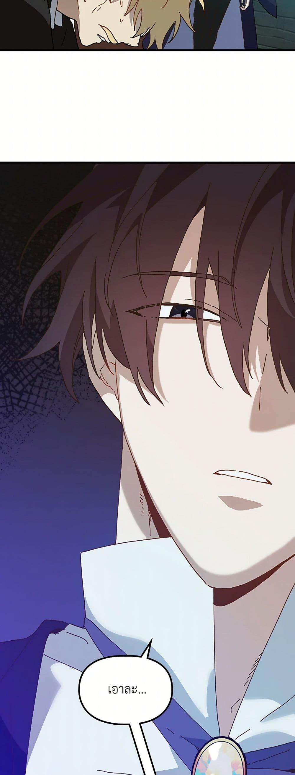 Manga-lc-com อ่านมังงะ อ่านการ์ตูน ออนไลน์ ฟรี The Princess Pretends to Be Crazy ตอนที่ 1 2 3 4 5 6 7 8 9 10 11 12 13 14 ฟรี ไม่มีโฆษณา Manga-lc - อ่าน มังงะ อ่าน การ์ตูน ออนไลน์ อ่านมังงะ ฟรี