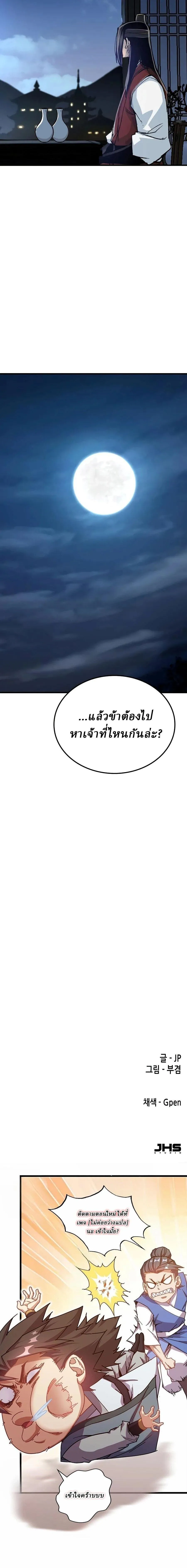 Manga-lc-com อ่านมังงะ อ่านการ์ตูน ออนไลน์ ฟรี Reborn As The Heavenly Demon ตอนที่ 1 2 3 4 5 6 7 8 9 10 11 12 13 14 ฟรี ไม่มีโฆษณา Manga-lc - อ่าน มังงะ อ่าน การ์ตูน ออนไลน์ อ่านมังงะ ฟรี