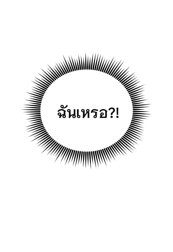 บันทึกรักลูกสาวเจ้าพ่อ ตอนที่ 3 รูปที่ 193