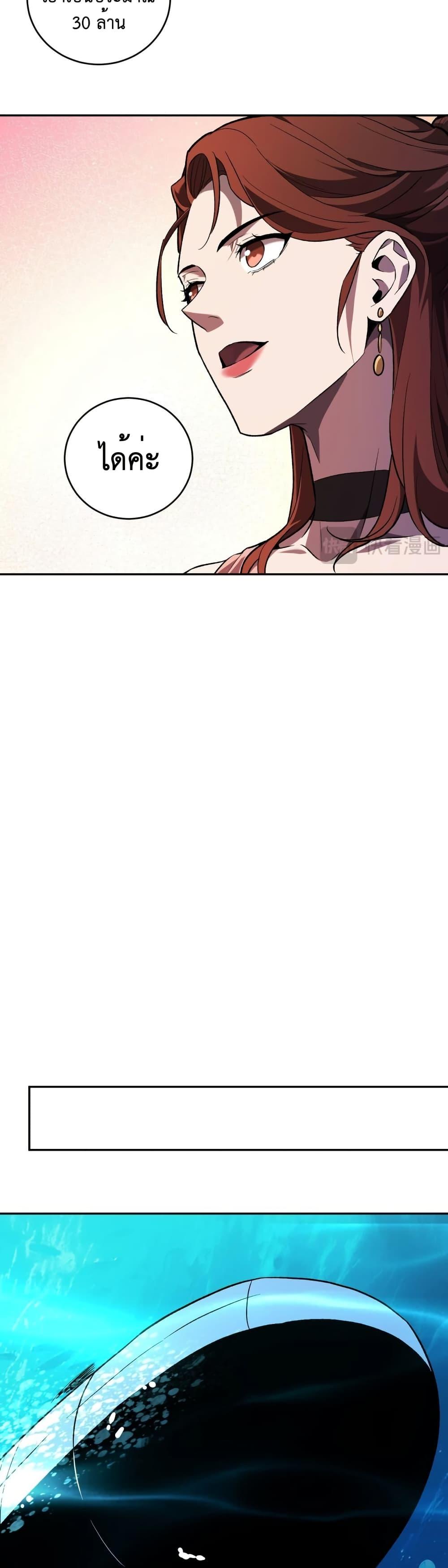 Manga-lc-com อ่านมังงะ อ่านการ์ตูน ออนไลน์ ฟรี Demon God of Apocalyptic Behemoth ตอนที่ 1 2 3 4 5 6 7 8 9 10 11 12 13 14 ฟรี ไม่มีโฆษณา Manga-lc - อ่าน มังงะ อ่าน การ์ตูน ออนไลน์ อ่านมังงะ ฟรี