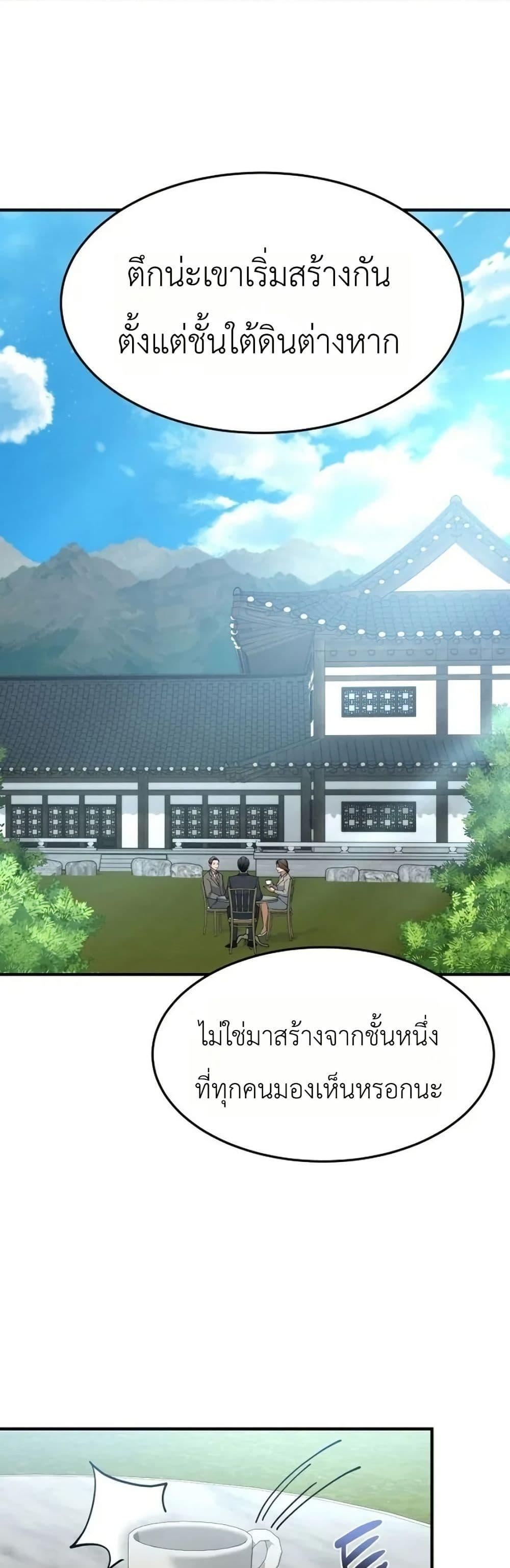 Manga-lc-com อ่านมังงะ อ่านการ์ตูน ออนไลน์ ฟรี Chairman Who Wants to Live a Life of Leisure ตอนที่ 1 2 3 4 5 6 7 8 9 10 11 12 13 14 ฟรี ไม่มีโฆษณา Manga-lc - อ่าน มังงะ อ่าน การ์ตูน ออนไลน์ อ่านมังงะ ฟรี