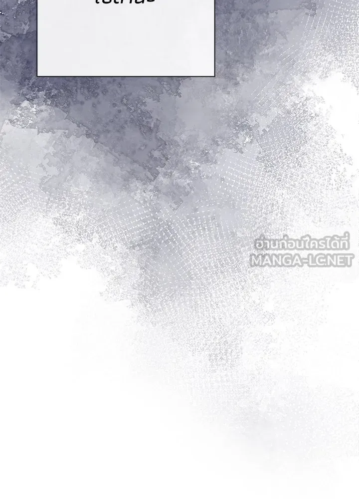 องค์ชายผู้อื้อฉาว ตอนที่ 48 รูปที่ 87